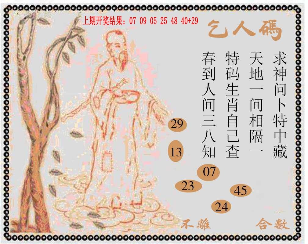 268期牛派系列9[图]