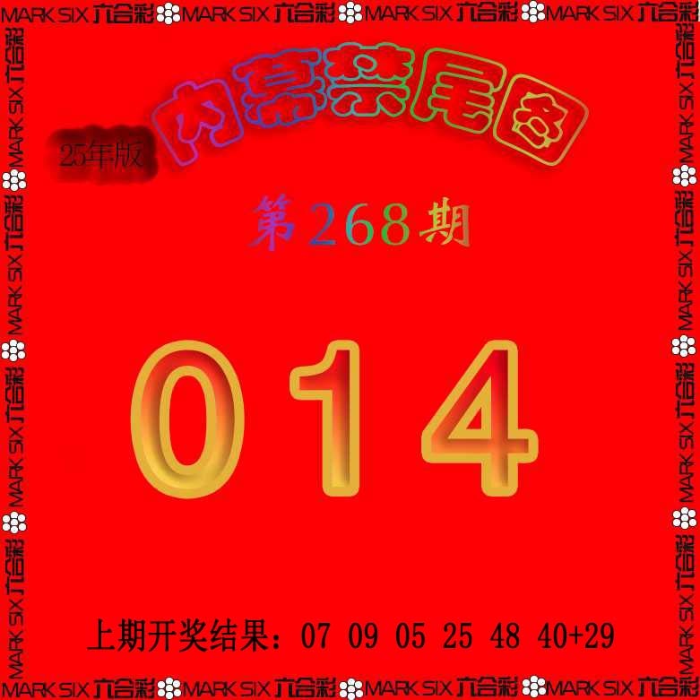 268期生财有道杀三尾[图]