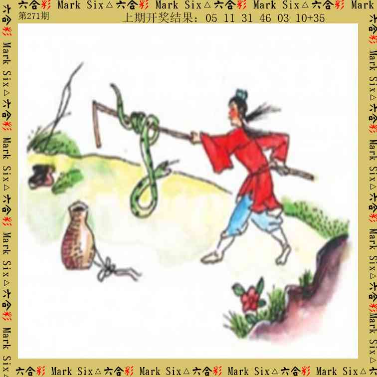 271期藏宝图[图]