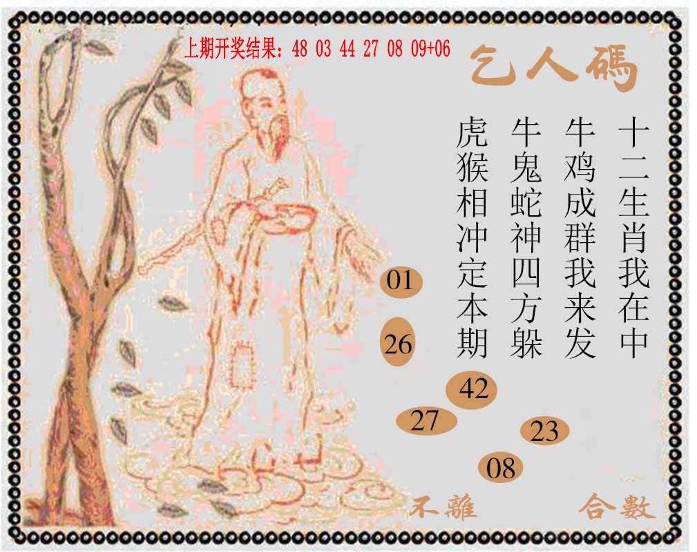 272期牛派系列9[图]