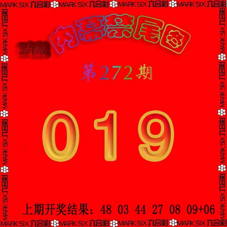 272期生财有道杀三尾[图]