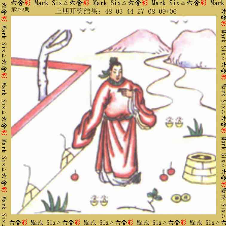 272期藏宝图[图]