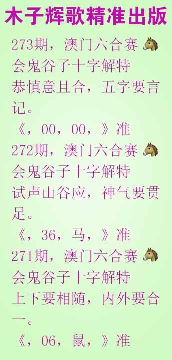273期木子辉歌[图]