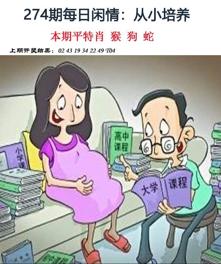 274期每日闲情[图]