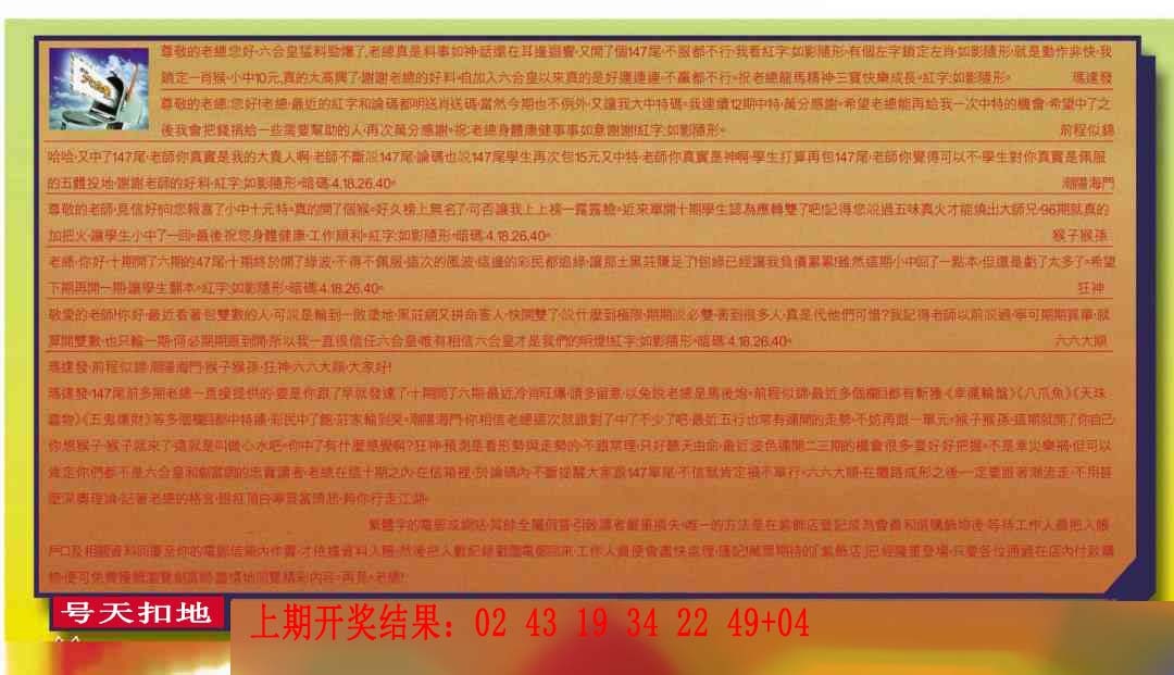 274期六合皇信箱[图]