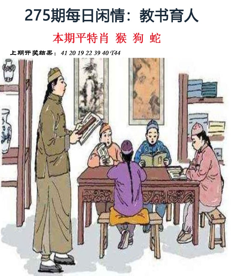 275期每日闲情[图]