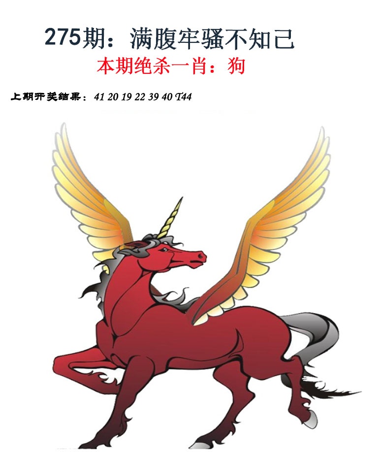 275期金钱豹自有真功夫[图]