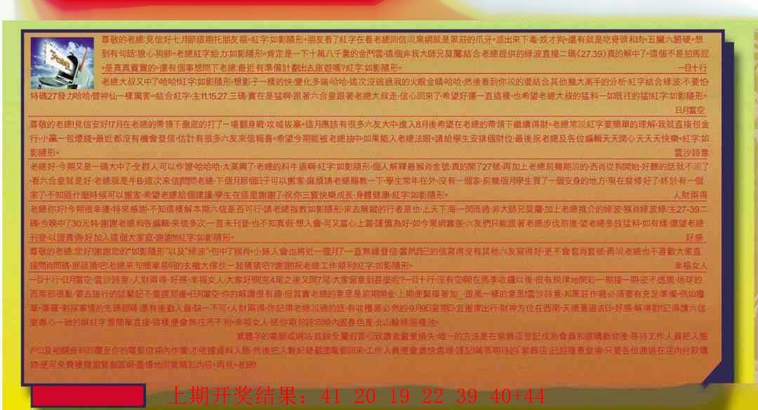 275期六合皇信箱[图]