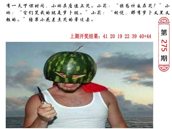 275期澳门生活幽默[图]