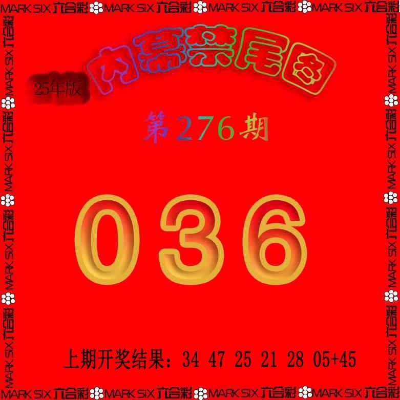 276期生财有道杀三尾[图]