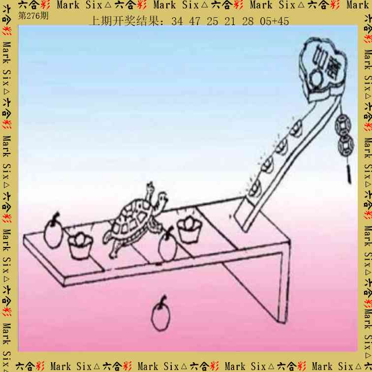 276期藏宝图[图]