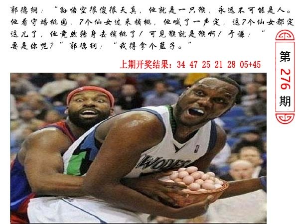 276期澳门生活幽默[图]