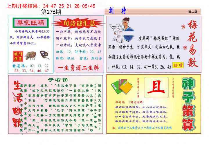 276期九龍创特B(推荐)[图]