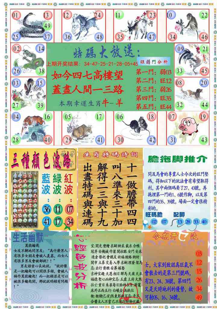 276期九龍心经B(推荐)[图]