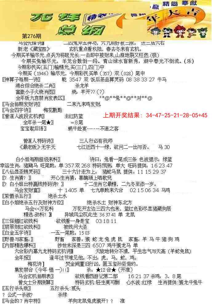 276期先锋总刚A[图]