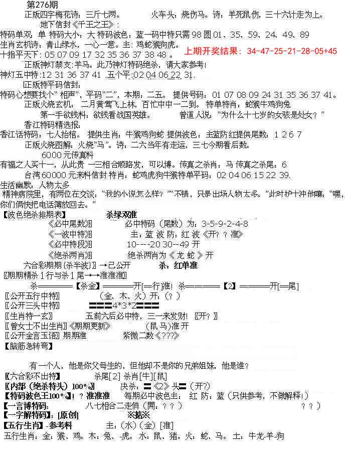 276期先锋总刚B[图]