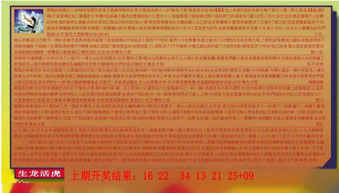 277期六合皇信箱[图]