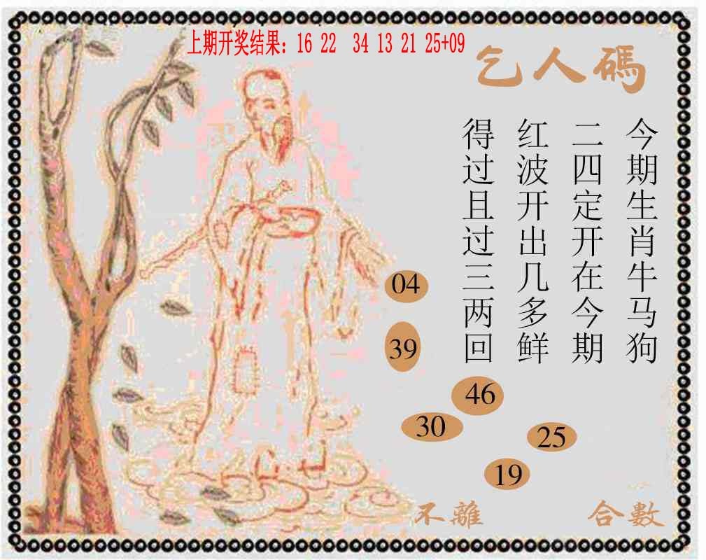 277期牛派系列9[图]