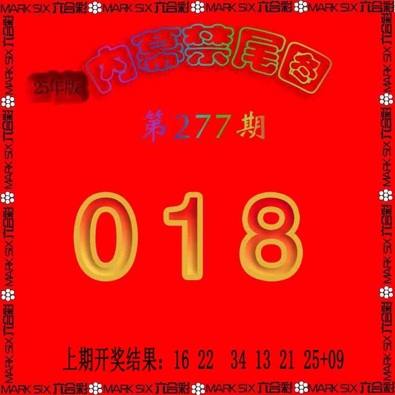 277期生财有道杀三尾[图]