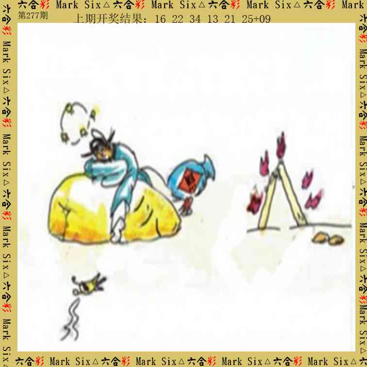 277期藏宝图[图]