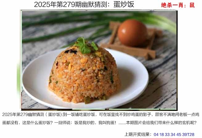 279期幽默猜测[图]