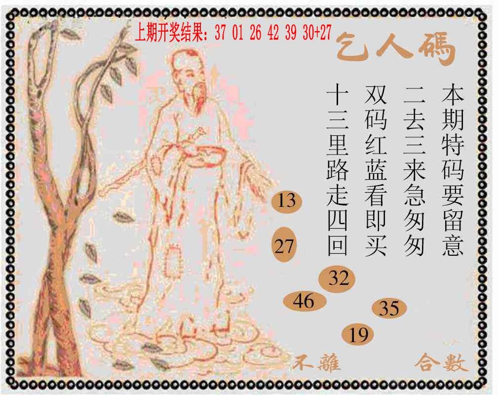 280期牛派系列9[图]