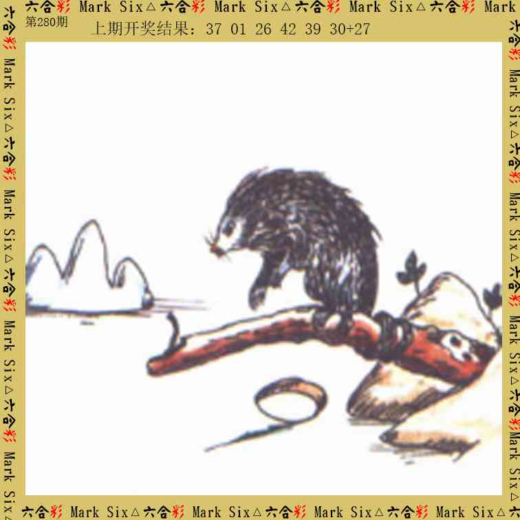 280期藏宝图[图]