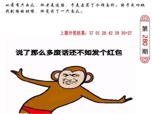 280期澳门生活幽默[图]