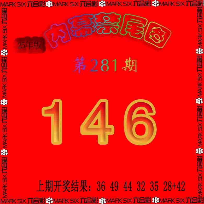 281期生财有道杀三尾[图]