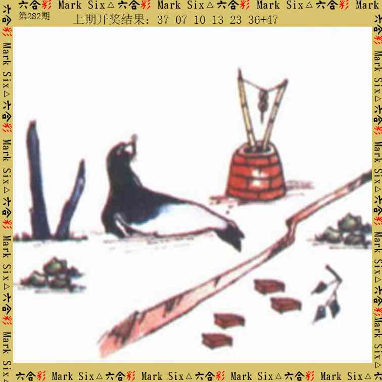 282期藏宝图[图]