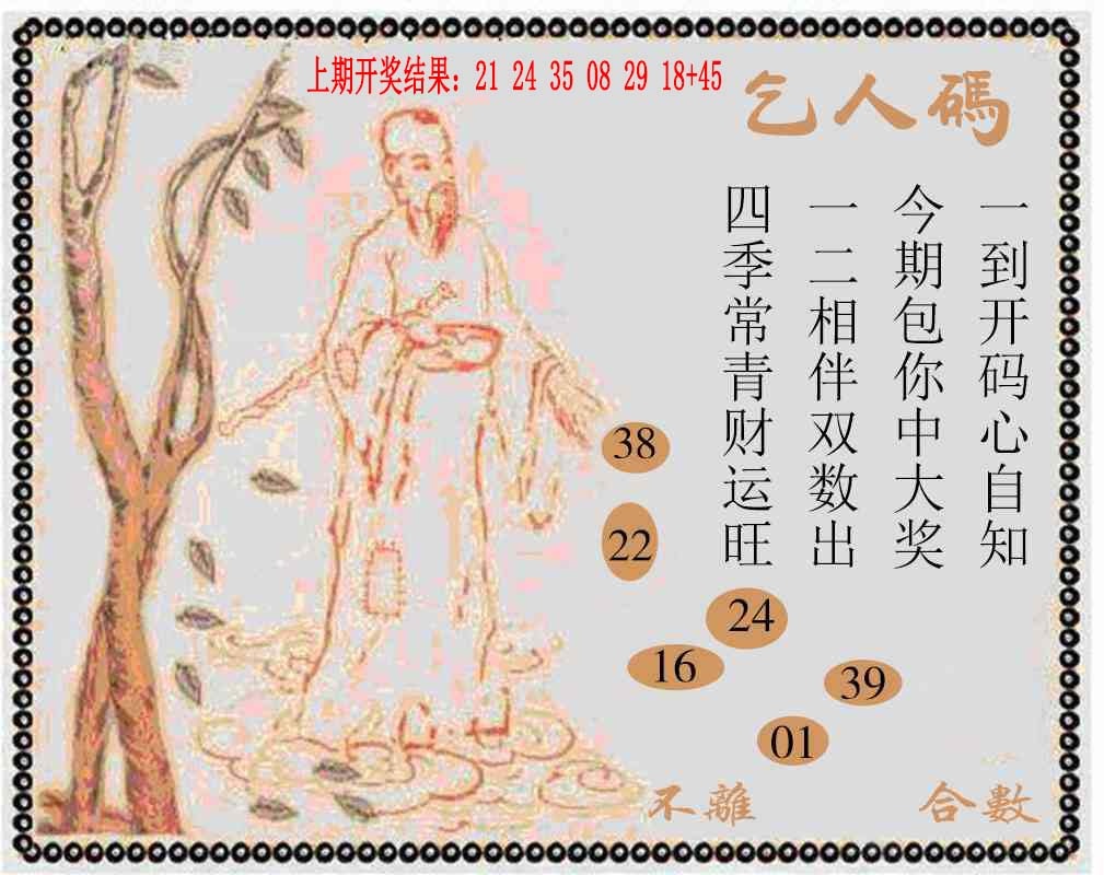 284期牛派系列9[图]