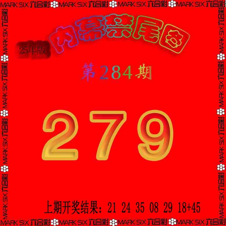 284期生财有道杀三尾[图]