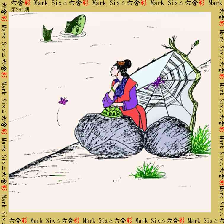 284期藏宝图[图]