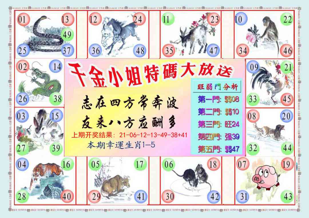 285期千金小姐B版[图]