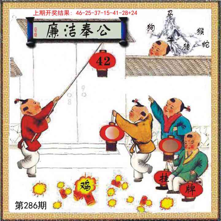 286期挂牌系列L[图]