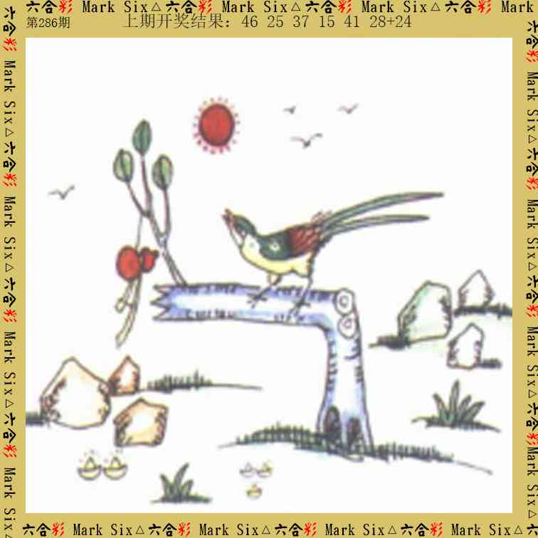 286期藏宝图[图]