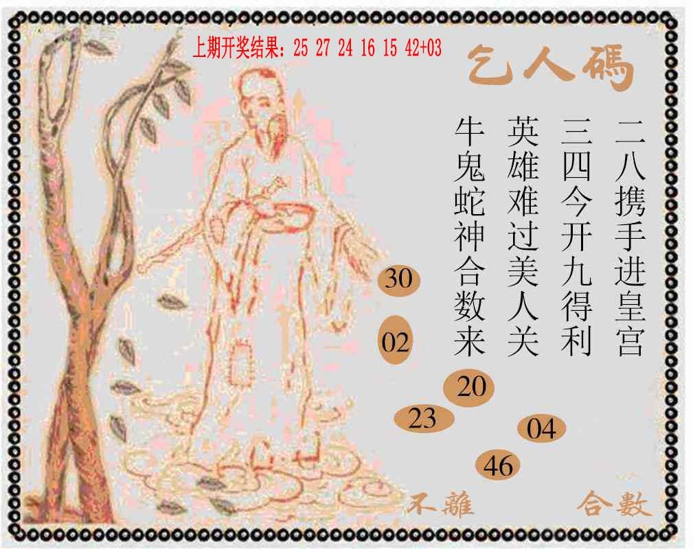 287期牛派系列9[图]