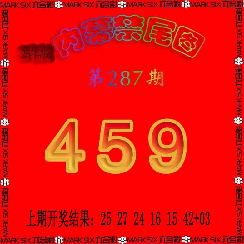 287期生财有道杀三尾[图]