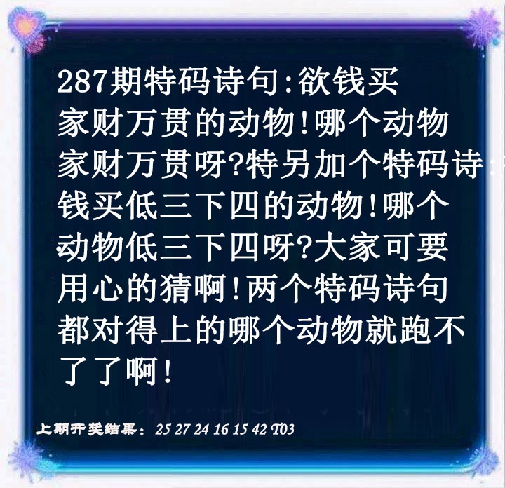 287期蓝色欲钱料[图]