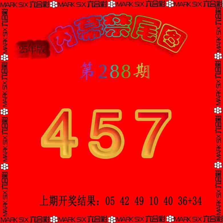 288期生财有道杀三尾[图]