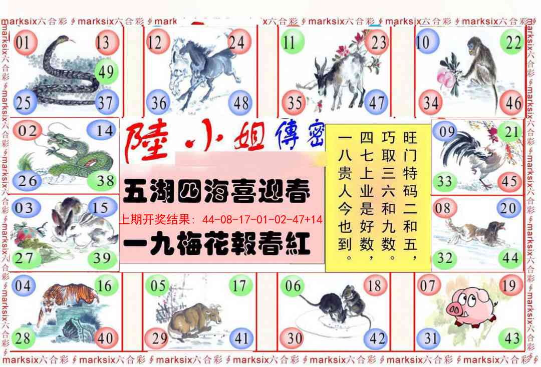 289期陆小姐传密B[图]