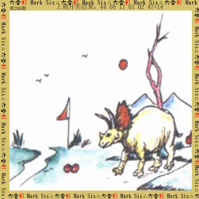 289期藏宝图[图]