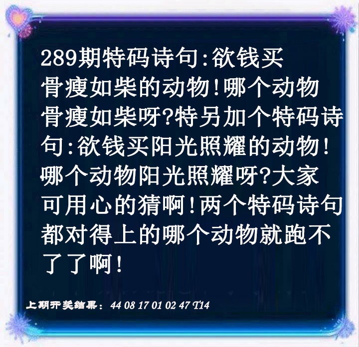289期蓝色欲钱料[图]