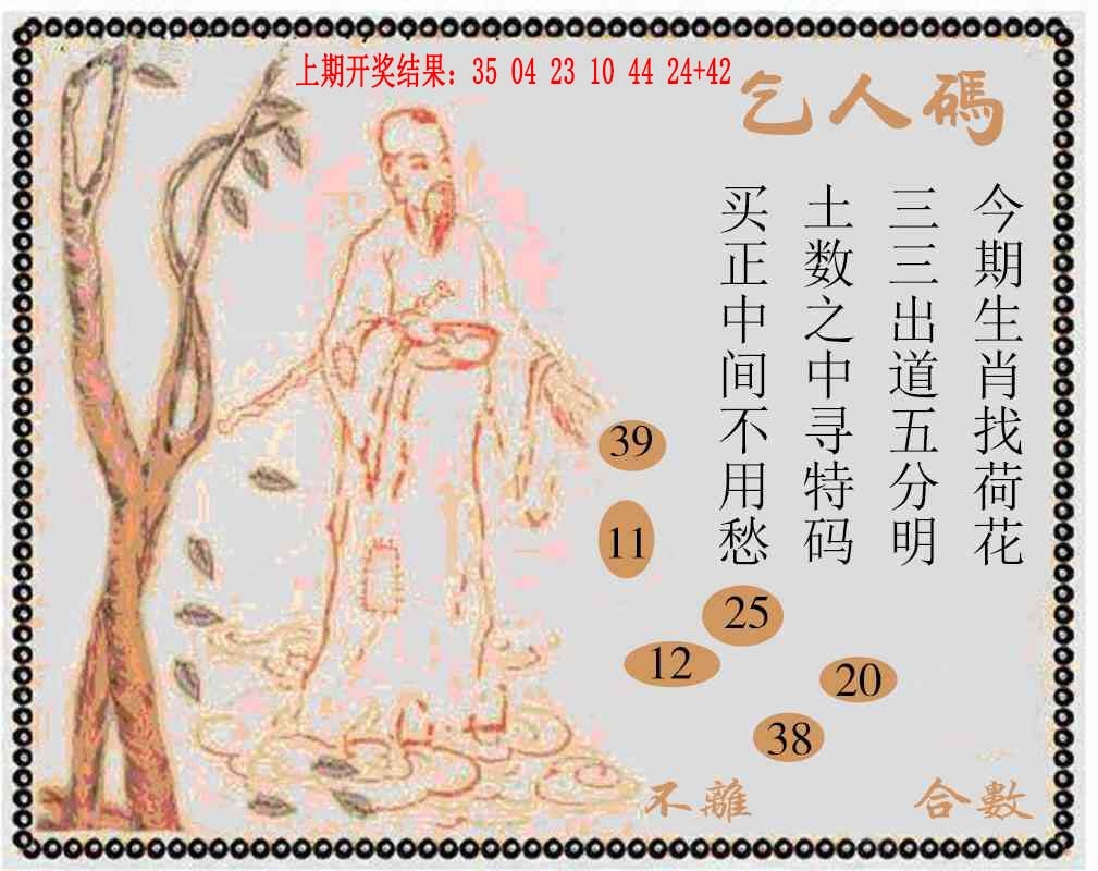 290期牛派系列9[图]