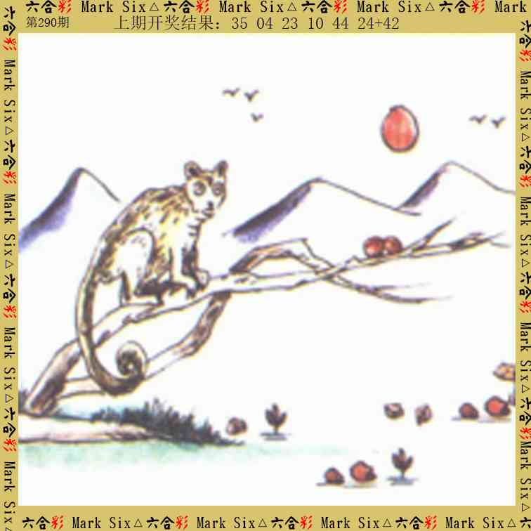 290期藏宝图[图]