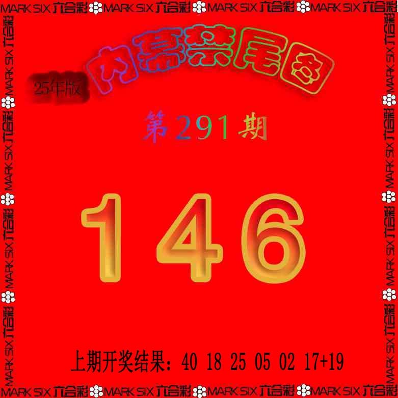 291期生财有道杀三尾[图]