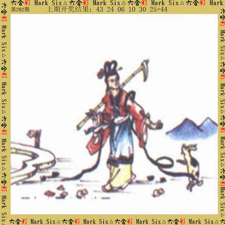 292期藏宝图[图]