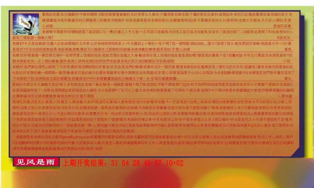 293期六合皇信箱[图]