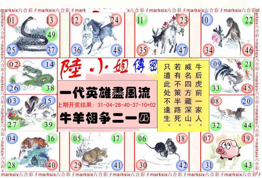 293期陆小姐传密B[图]