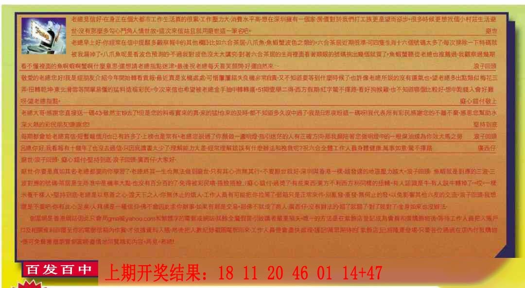 294期六合皇信箱[图]